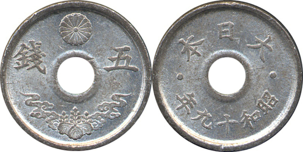 Question-About-Unusual-Coinage-Materials/Post-Your-Unusual-Materials-Coins!